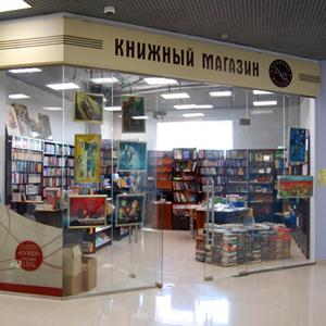 Книжные магазины Кумертау