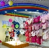 Детские магазины в Кумертау