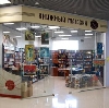 Книжные магазины в Кумертау